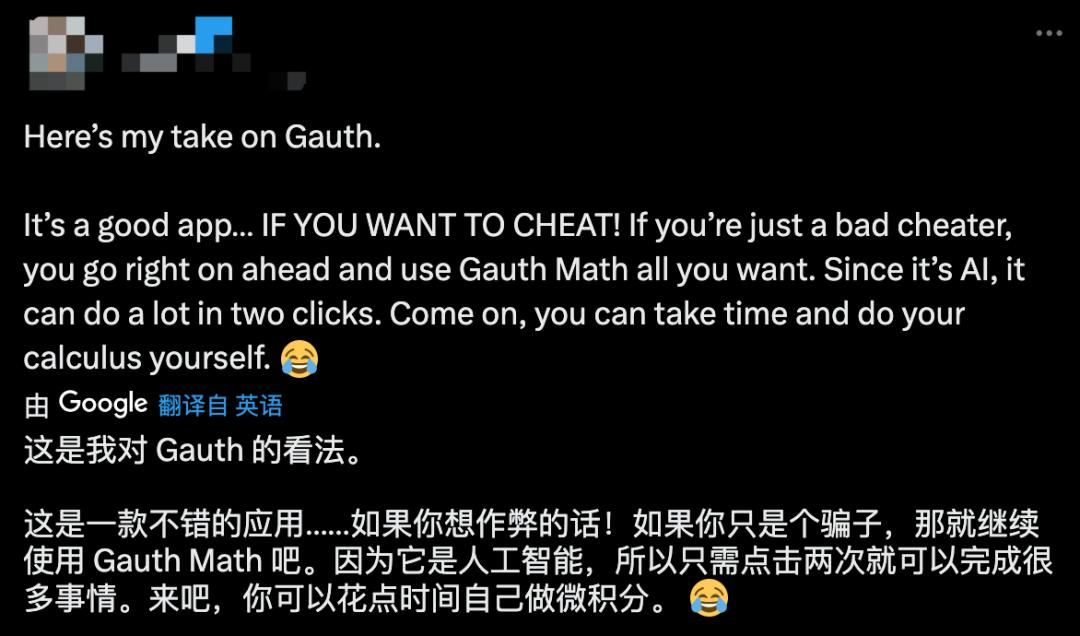 美国“做题家”，中国制造