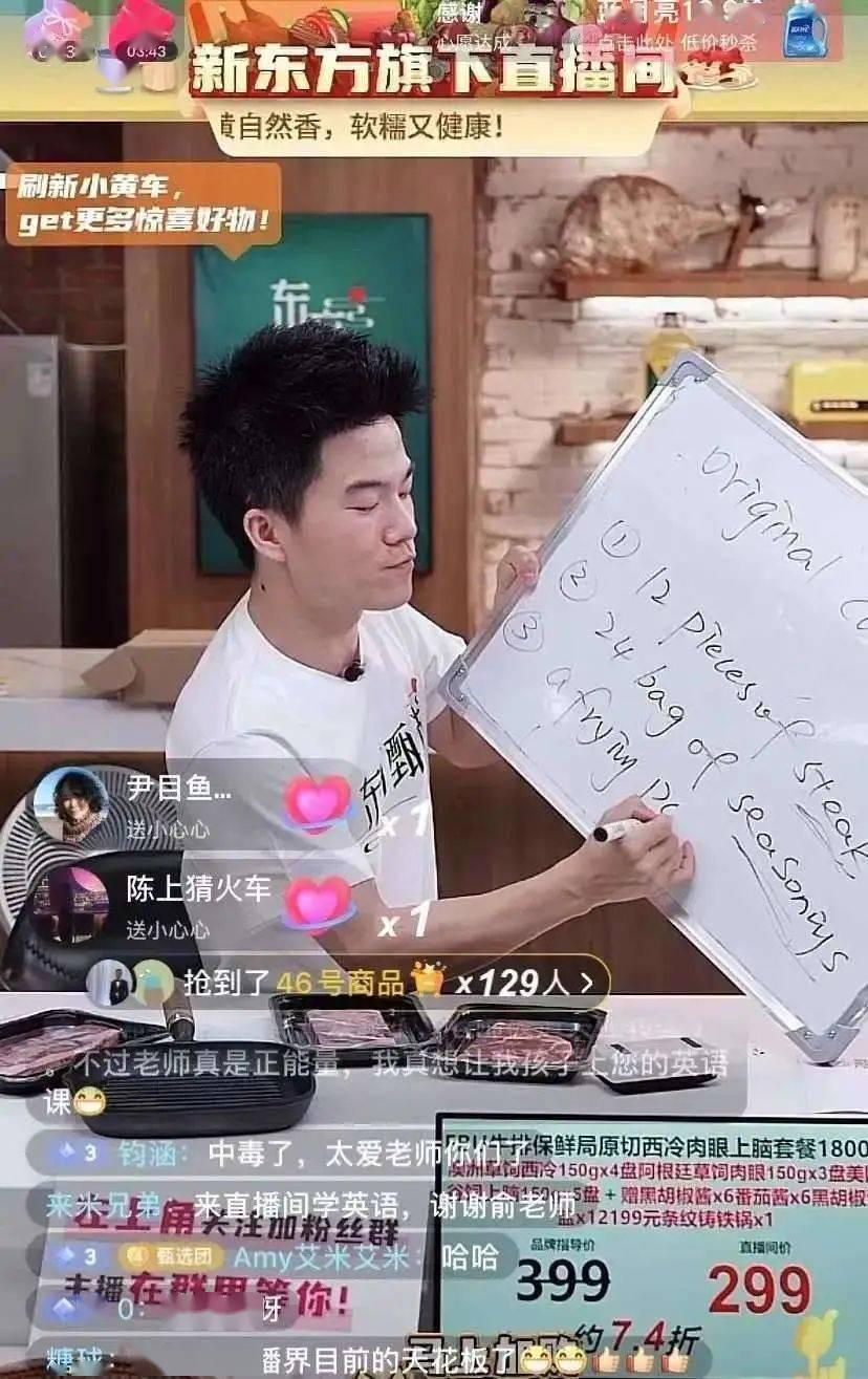美国“做题家”，中国制造