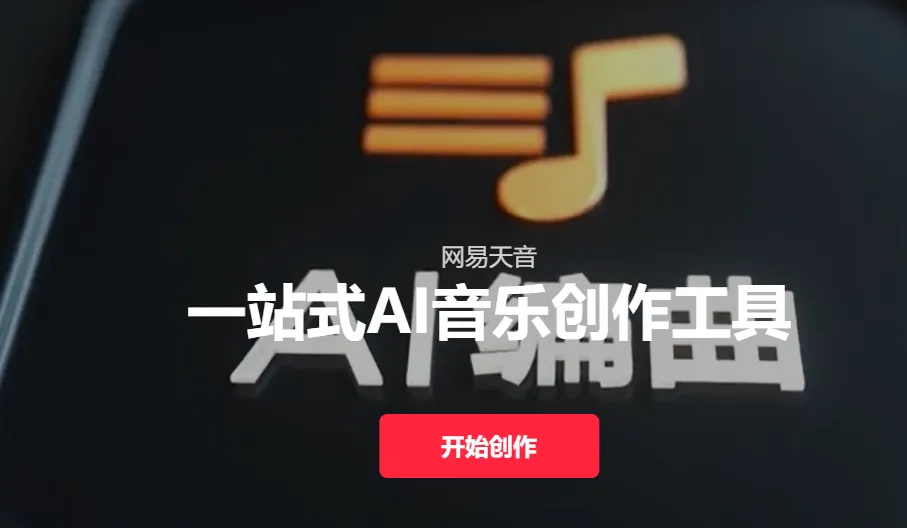 【提升认知】AI 大模型一网打尽，不必东奔西走！！