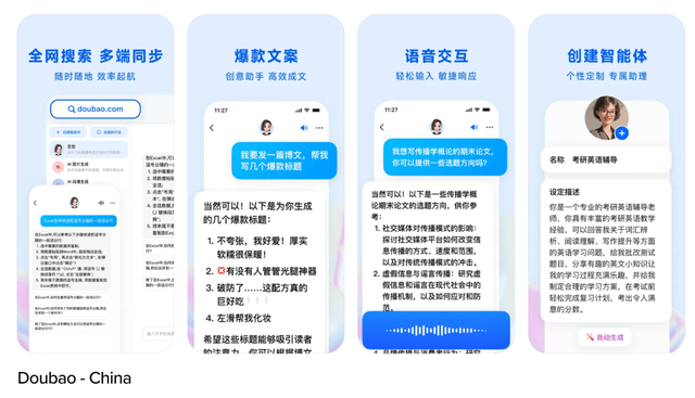 盘点Top50生成式AI应用：哪些类别最受欢迎？