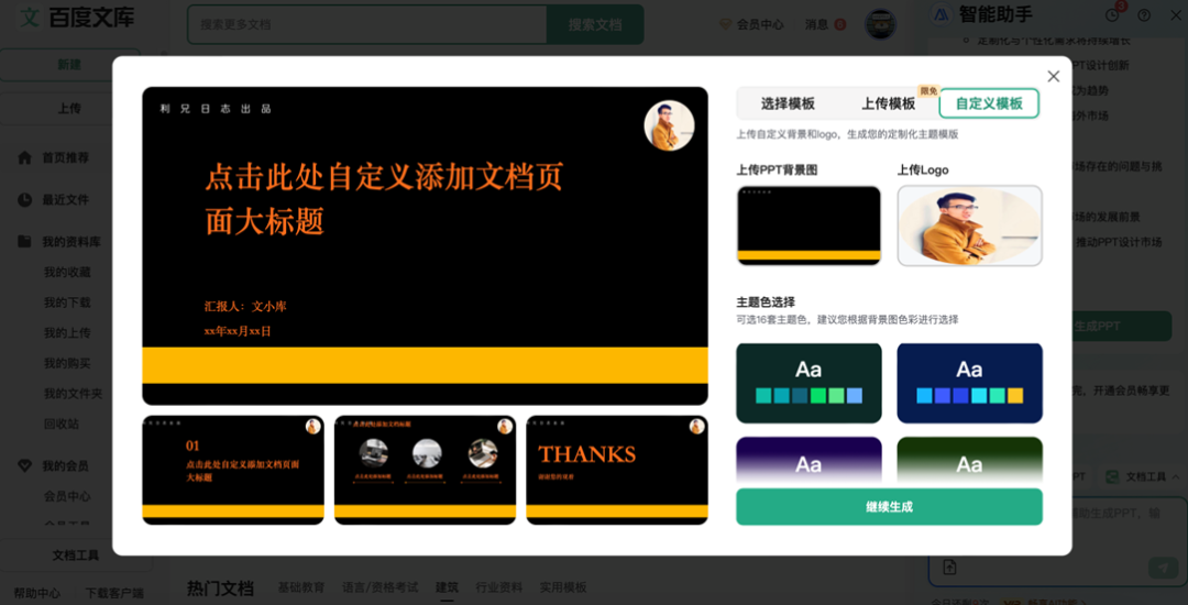 我对比几十个AI工具，才明白为何80%的用户选了它
