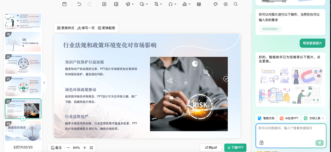 我对比几十个AI工具，才明白为何80%的用户选了它