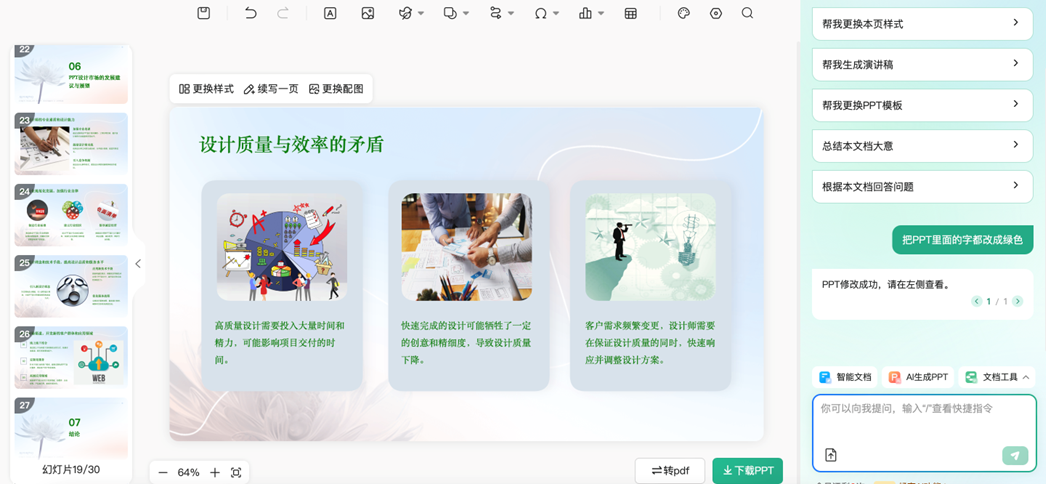 我对比几十个AI工具，才明白为何80%的用户选了它