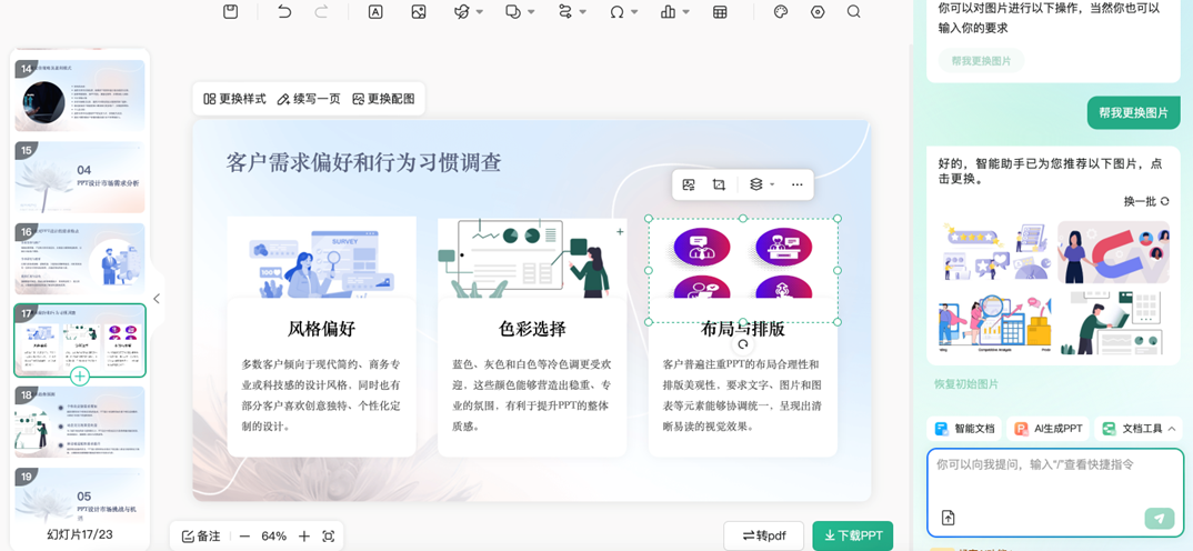 我对比几十个AI工具，才明白为何80%的用户选了它