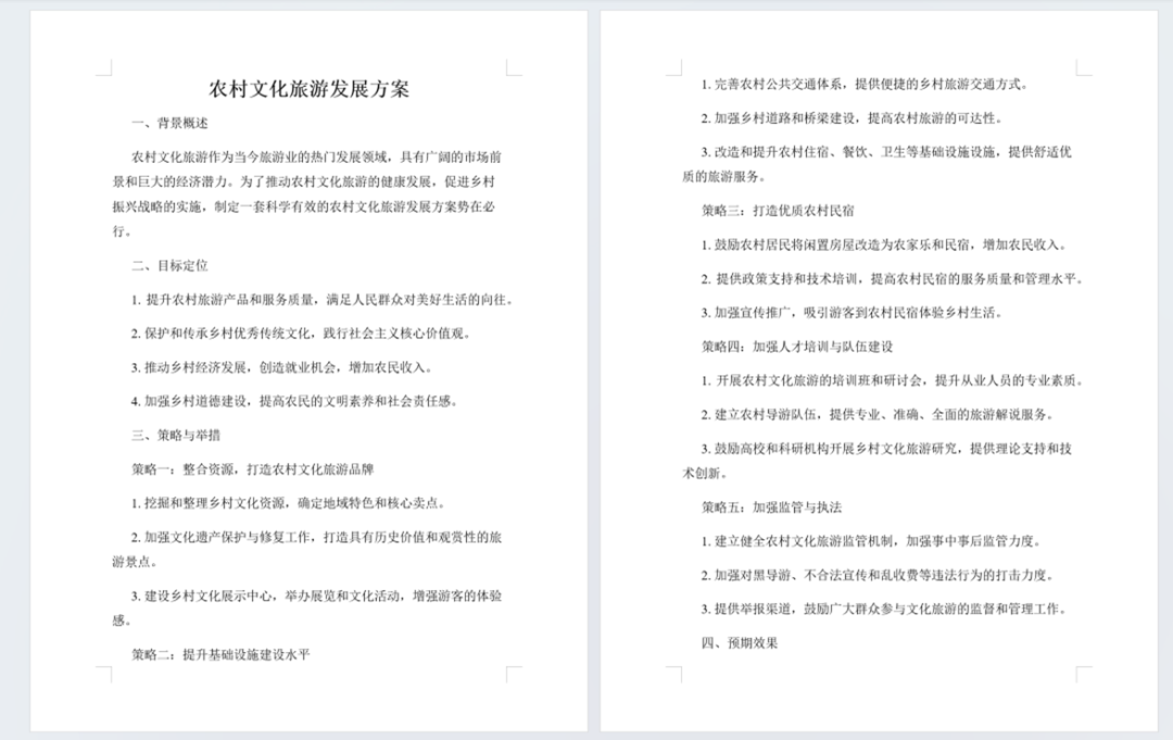 我对比几十个AI工具，才明白为何80%的用户选了它