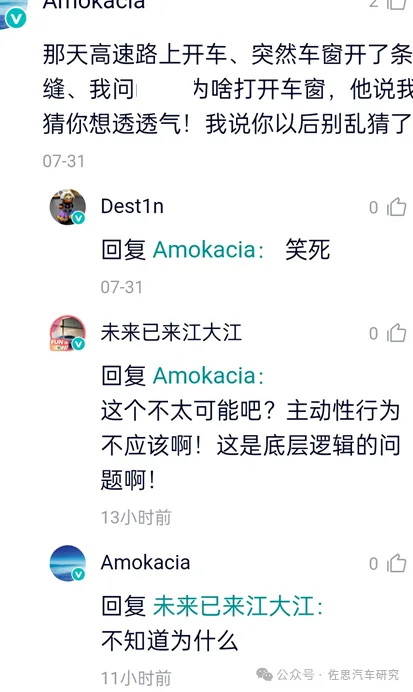 车载AI Agent产品开发：如何通过大模型实现“座舱代言人”？