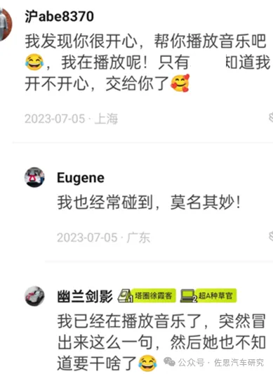 车载AI Agent产品开发：如何通过大模型实现“座舱代言人”？