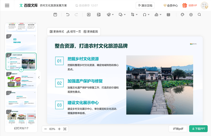 我对比几十个AI工具，才明白为何80%的用户选了它
