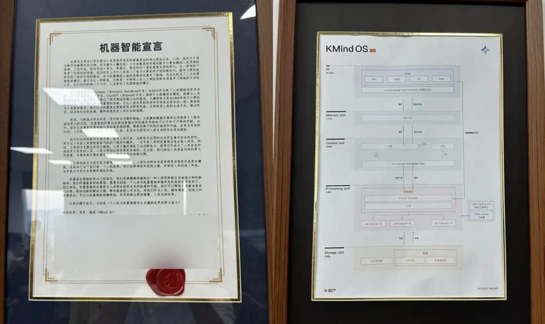 对话道哥（吴翰清）：从不做竞品分析，致力于做 AI 时代的「探索引擎」
