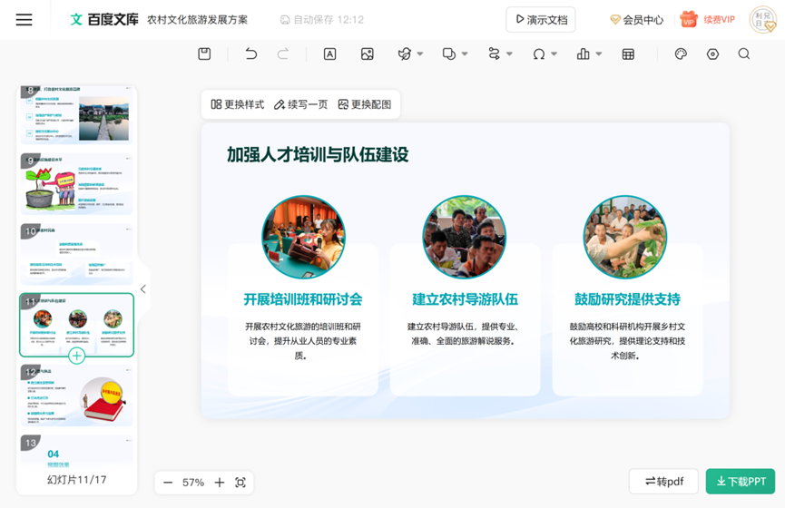 我对比几十个AI工具，才明白为何80%的用户选了它
