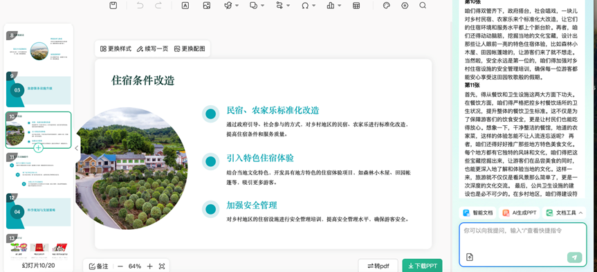 我对比几十个AI工具，才明白为何80%的用户选了它