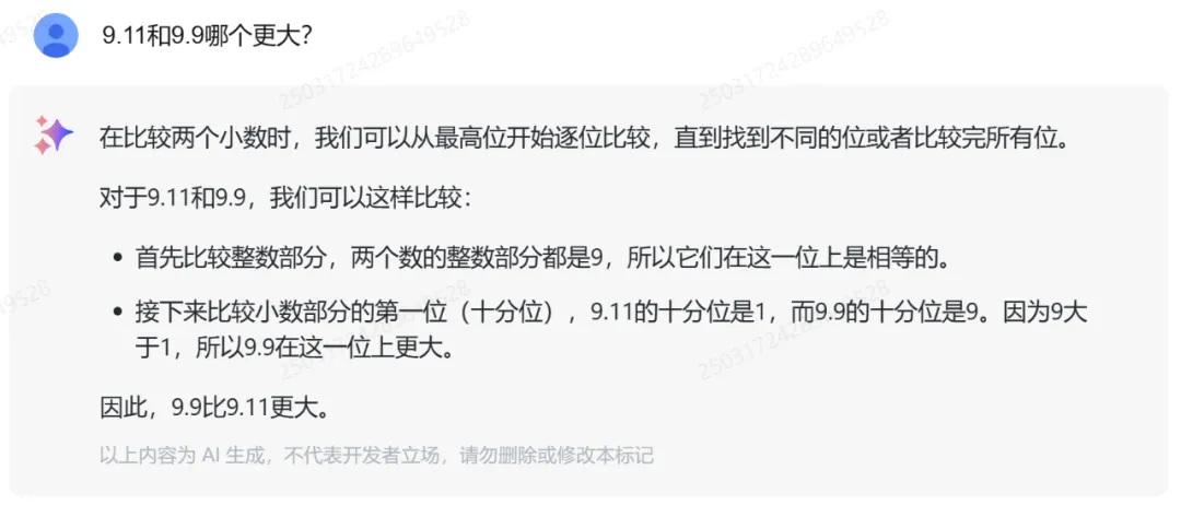 真香！智谱大模型，有了首个免费的API