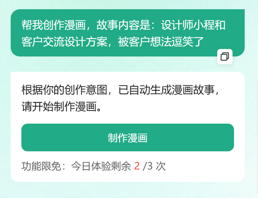 我对比几十个AI工具，才明白为何80%的用户选了它