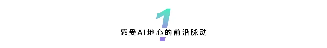 新东方老师赴硅谷做AI教育：40%的用户在美国，搬到硅谷只为离用户更近｜10位华人的硅谷AI见闻