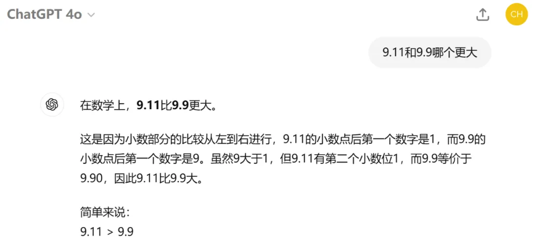 真香！智谱大模型，有了首个免费的API