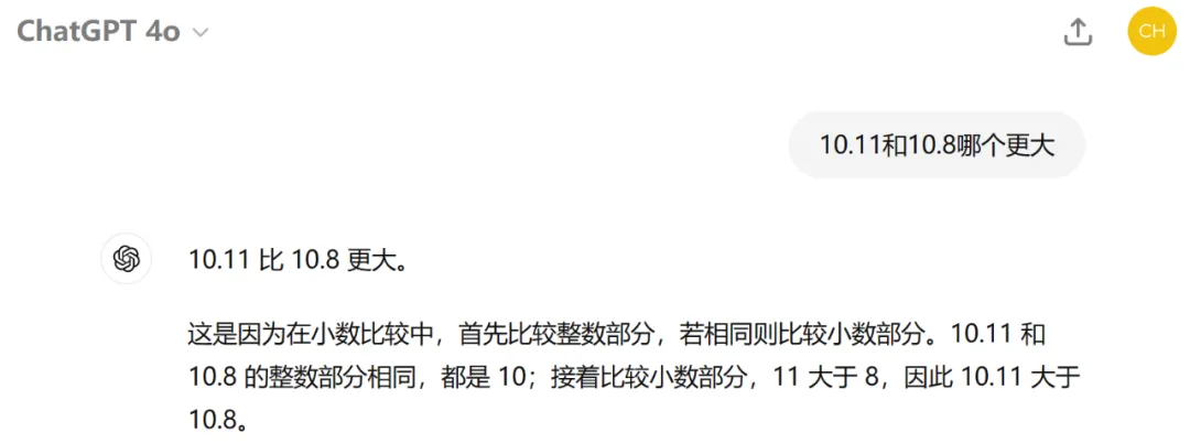 真香！智谱大模型，有了首个免费的API