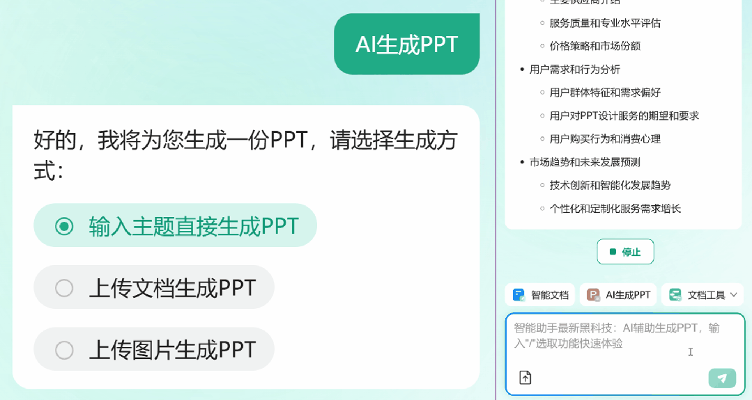 我对比几十个AI工具，才明白为何80%的用户选了它