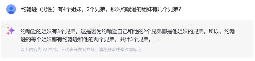 真香！智谱大模型，有了首个免费的API