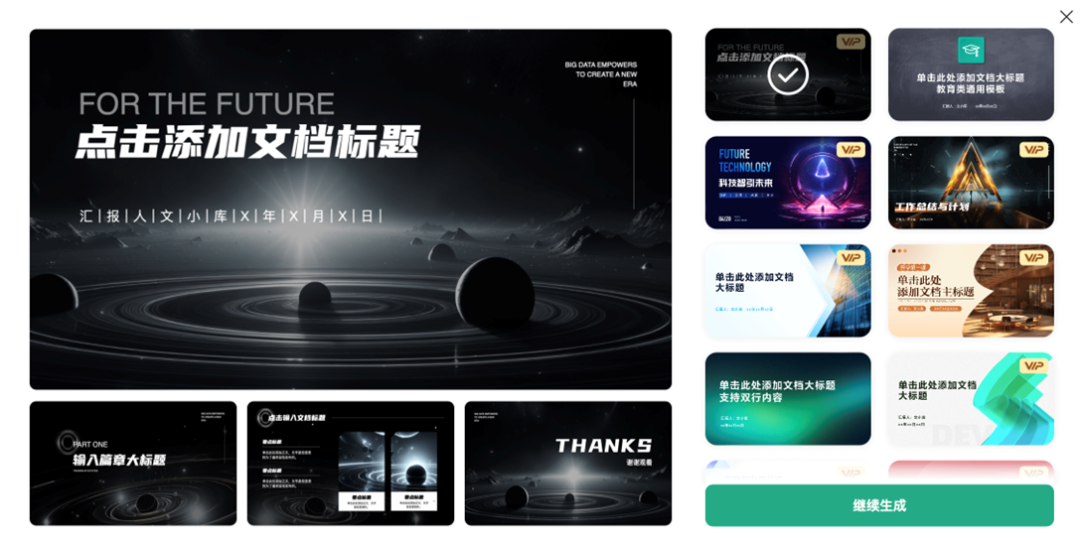 我对比几十个AI工具，才明白为何80%的用户选了它