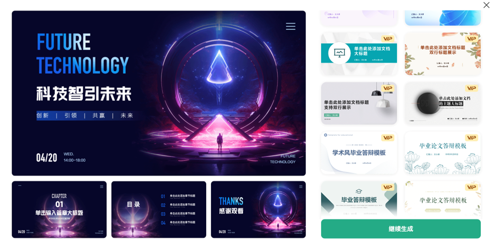 我对比几十个AI工具，才明白为何80%的用户选了它