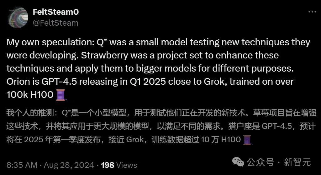 GPT-5降临，代号猎户座？OpenAI疑用草莓训练，数学推理暴涨超越所有模型