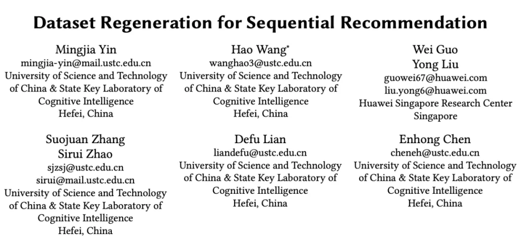 孟瑜获杰出博士论文奖，中科大获最佳学生论文，KDD 2024全部奖项放出
