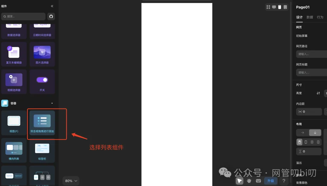 用低代码工具独立开发AI产品的经验分享