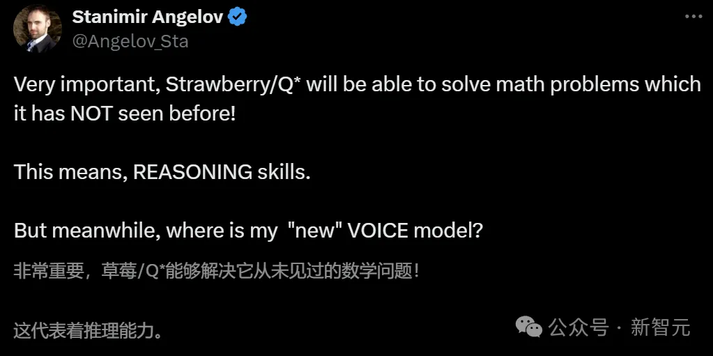 GPT-5降临，代号猎户座？OpenAI疑用草莓训练，数学推理暴涨超越所有模型