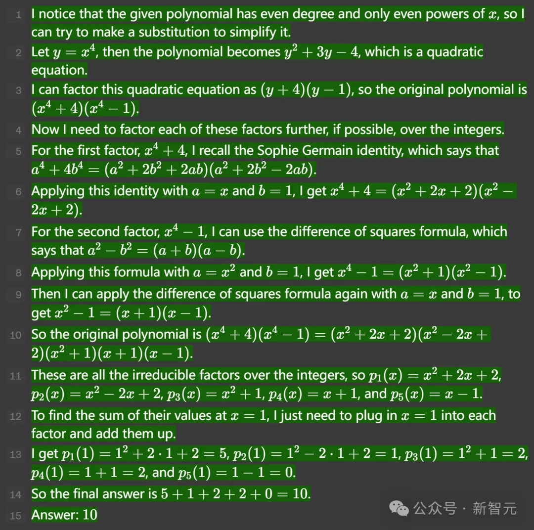 GPT-5降临，代号猎户座？OpenAI疑用草莓训练，数学推理暴涨超越所有模型