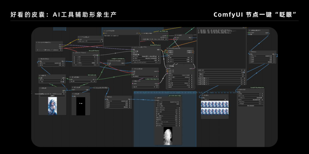 万话APP｜探寻AI情感化互动的设计价值