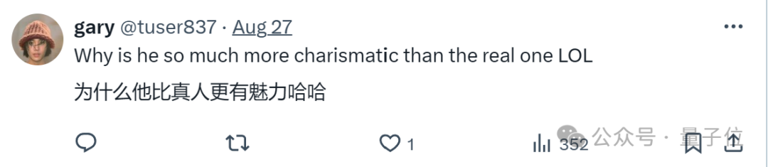 就离谱！AI马斯克深夜直播，引万人在线围观打赏