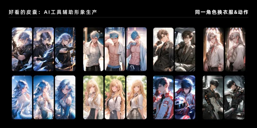 万话APP｜探寻AI情感化互动的设计价值