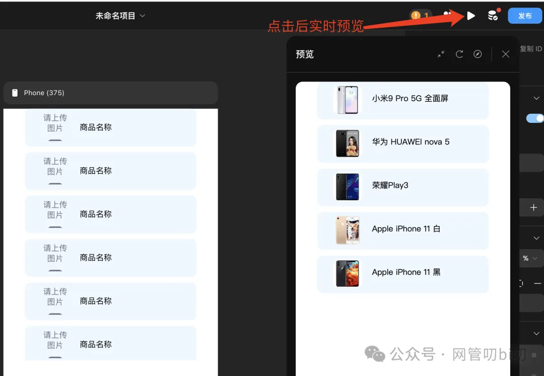 用低代码工具独立开发AI产品的经验分享