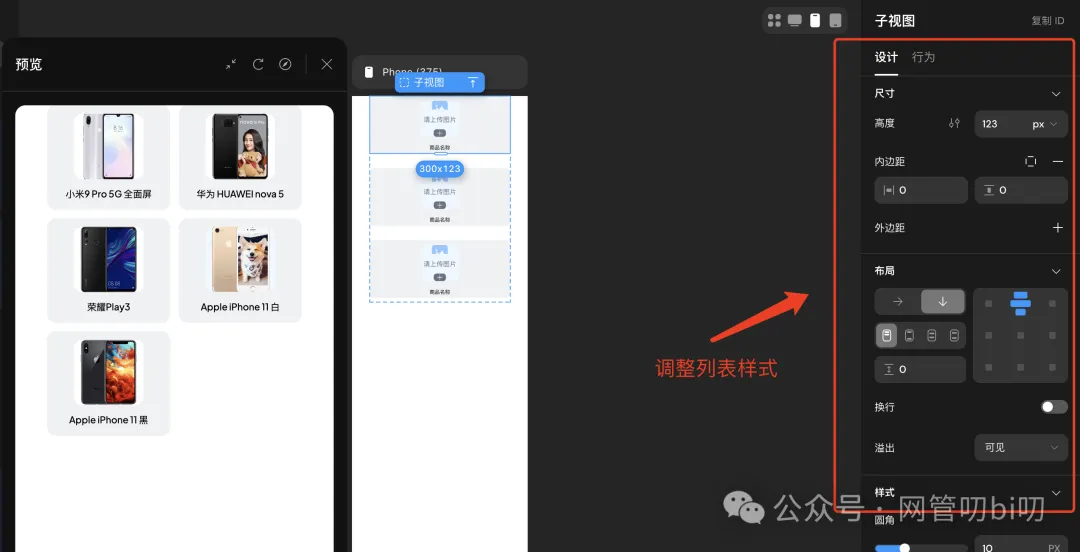 用低代码工具独立开发AI产品的经验分享