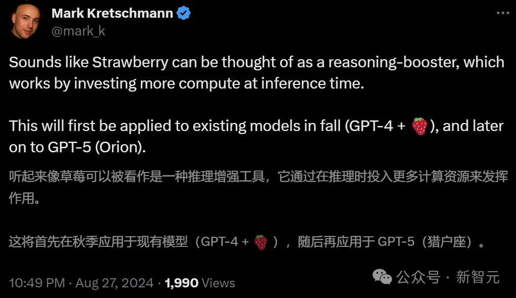 GPT-5降临，代号猎户座？OpenAI疑用草莓训练，数学推理暴涨超越所有模型