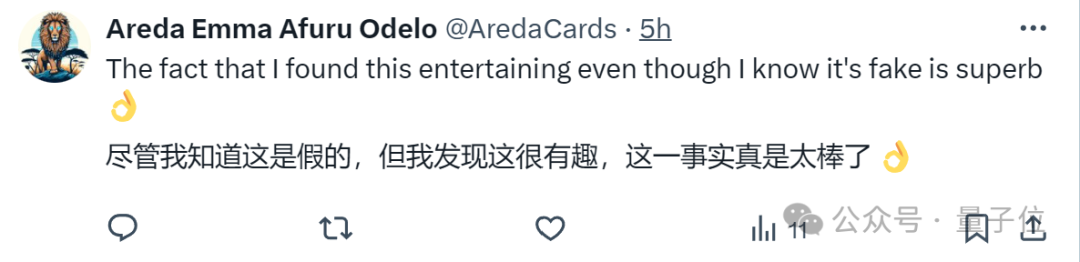 就离谱！AI马斯克深夜直播，引万人在线围观打赏