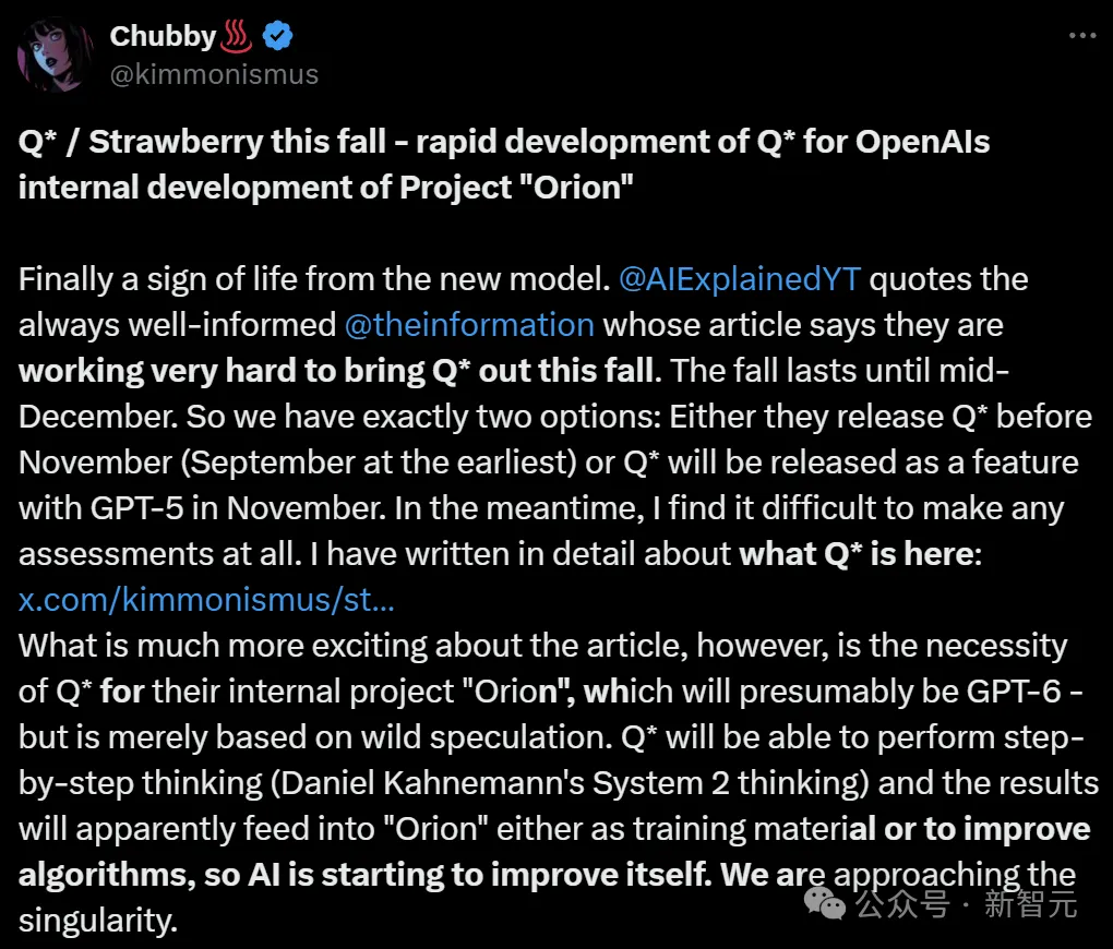 GPT-5降临，代号猎户座？OpenAI疑用草莓训练，数学推理暴涨超越所有模型