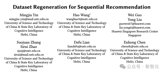 KDD 2024大奖出炉！孟瑜获杰出博士论文奖，时间检验奖颁给微软亚研院