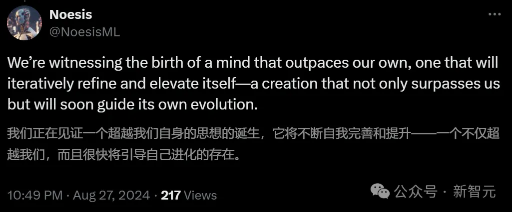 GPT-5降临，代号猎户座？OpenAI疑用草莓训练，数学推理暴涨超越所有模型