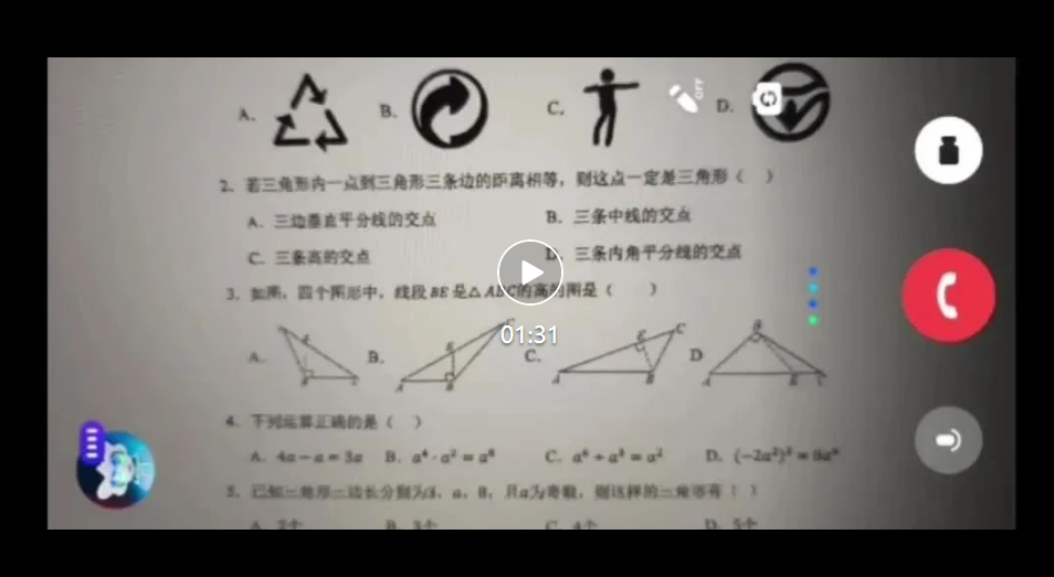 全国首个上手机的AI视频通话来了！《黑神话：悟空》经文也能破译