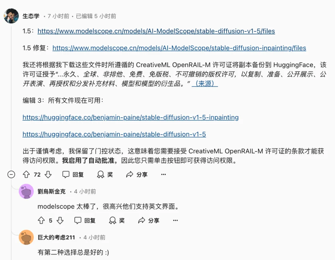 Runway突然删除HuggingFace库！网友：真跑（Run）路（Way）了