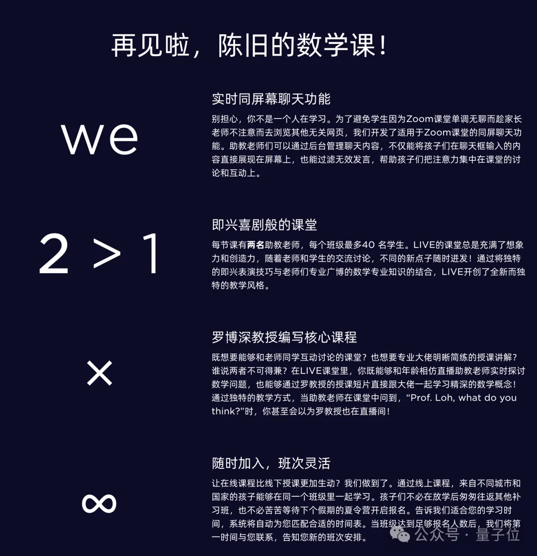执教10年46枚美国IMO金牌！对话前总教练罗博深：不看好AI教育，不建议AI辅助学数学
