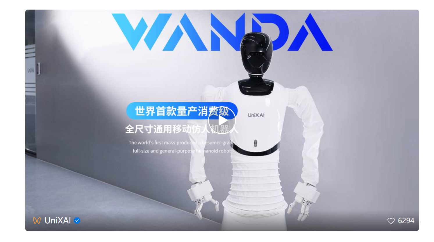 00后CEO杨丰瑜：耶鲁博士回国创业，五个月造出首款「可量产」人形机器人｜AI Pioneer