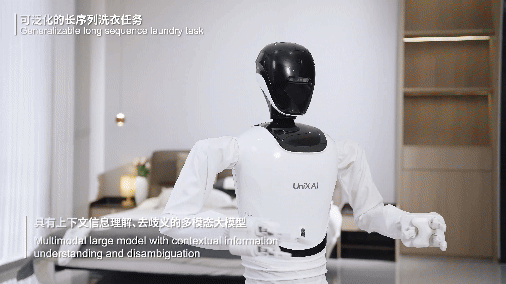00后CEO杨丰瑜：耶鲁博士回国创业，五个月造出首款「可量产」人形机器人｜AI Pioneer