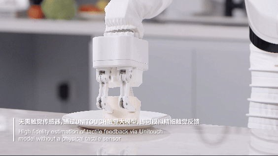 00后CEO杨丰瑜：耶鲁博士回国创业，五个月造出首款「可量产」人形机器人｜AI Pioneer