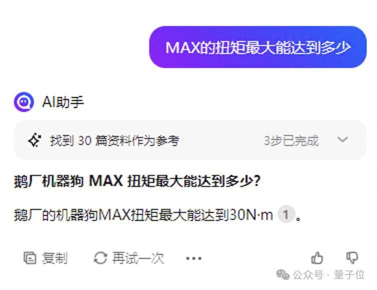 11项指标击败GPT-4o！360攒局让16家大模型联手作战，组成最强“六边形战士”