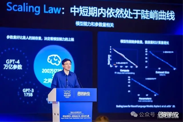 ResNet作者张祥雨，投身AI大模型