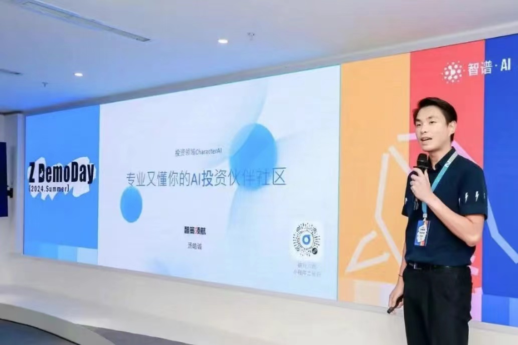 25 个智谱 AI 孵化的 AI 项目