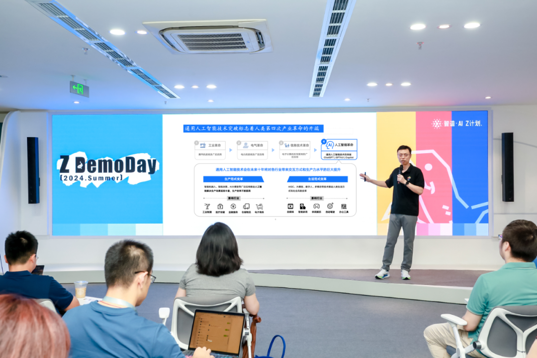 25 个智谱 AI 孵化的 AI 项目