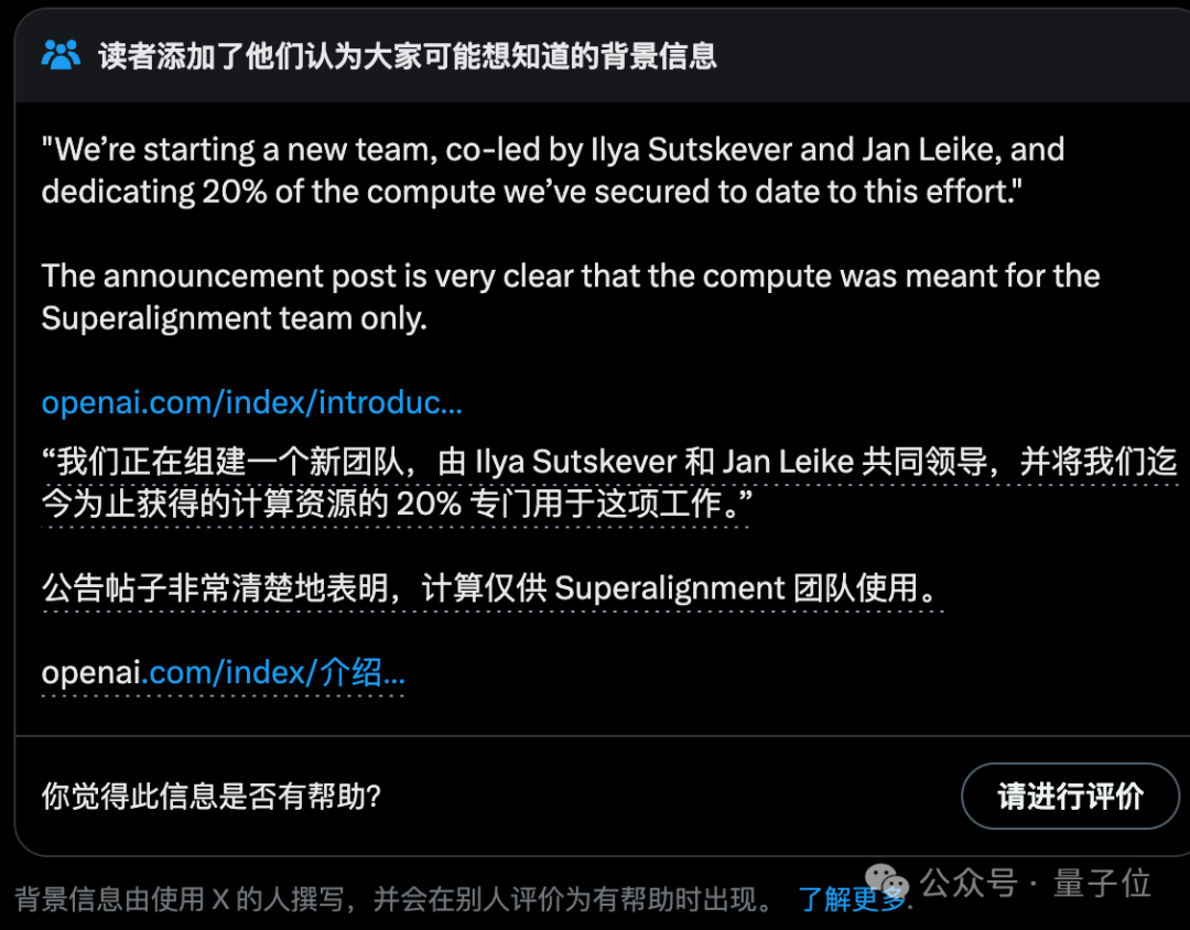 OpenAI高层巨变：联创辞职总裁休假，网友：领导层成了空壳